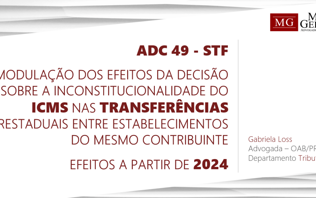 SUPREMO TRIBUNAL FEDERAL – ADC 49 – MODULAÇÃO DOS EFEITOS DA DECISÃO – ICMS SOBRE TRANSFERÊNCIAS DE MERCADORIAS ENTRE ESTABELECIMENTOS DO MESMO CONTRIBUINTE